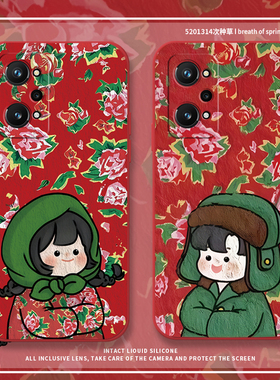 油画大花袄适用真我q5pro手机壳realme真我q3s新年款q2pro红色q3t本命年q5i全包防摔q3por情侣q3i套狂欢版q2i