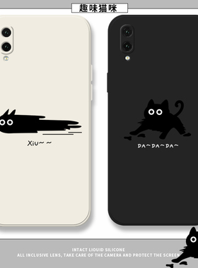 趣味猫咪适用vivox90s手机壳vivox90pro+液态硅胶x80por全包防摔情侣x70小众x60tpro搞怪x2套x30新款男女x21