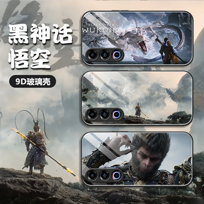 黑神话悟空适用魅族21note手机壳mz21黑悟空pro20孙悟空18spro16plus游戏直面天命人16thplus男款套玻璃硬壳