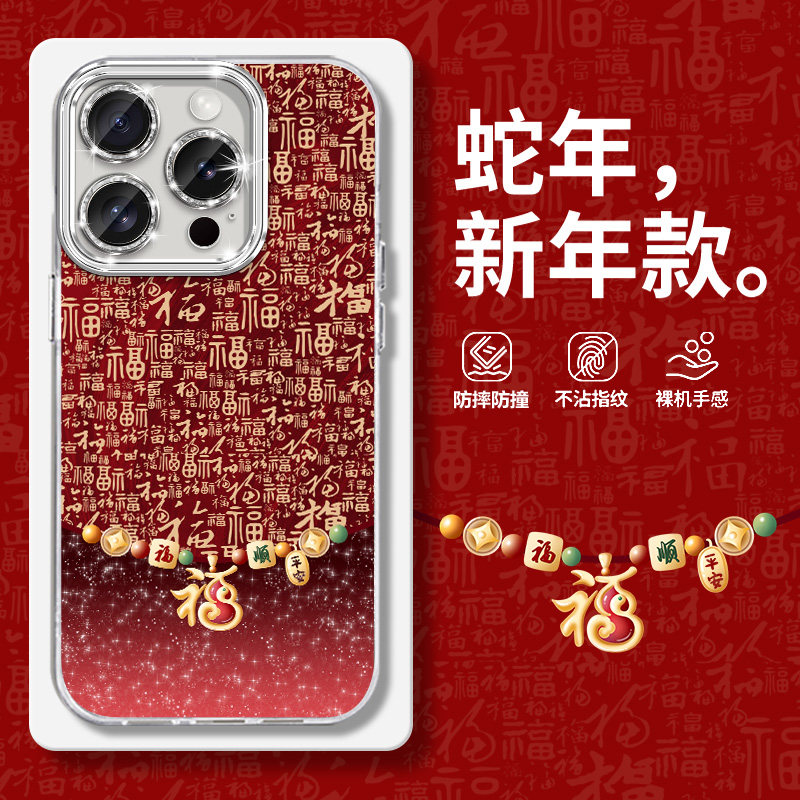 羽纱自带镜头膜