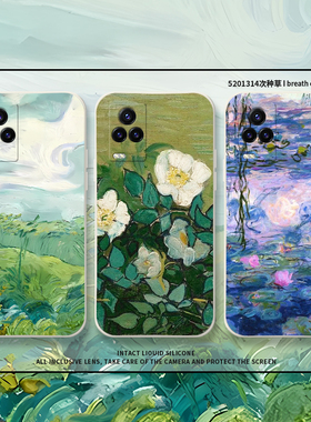 莫奈油画适用vivoiqooneo6手机壳iqooneo5se小清新梵高复古6se新款5s套爱酷no3美术生潮活力版全包防摔neo855