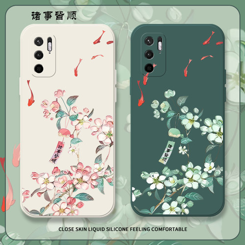 适用红米液态硅胶全包防摔保护套