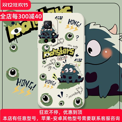 适用红米液态硅胶全包防摔保护套