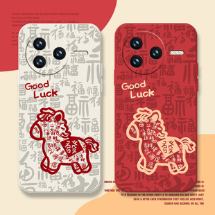 福字马适用红米k80新年手机壳k70至尊版马年保护套k60e过年redmik40s全包小米k50ultra硅胶k30pro卡通过年液