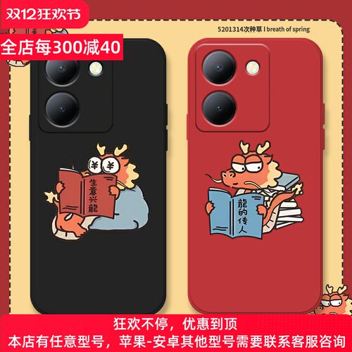 新年趣味限定款