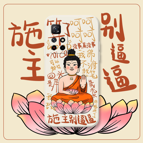 适用红米液态硅胶全包防摔保护套