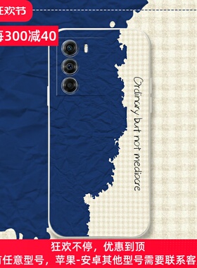 蓝色海岸适用摩托罗拉s30手机壳摩托罗拉x30全包防摔edges30软套eagex30液态硅胶motos30新款x30涂鸦海浪小众