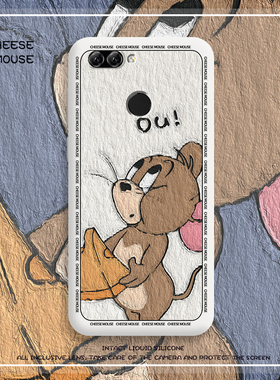 奶酪鼠适用华为nova2s手机壳nova2防摔全包2plus液态硅胶nove网红手机壳油画nowa2s套潮可爱卡通杰瑞猫和老鼠