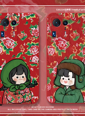 油画大花袄适用小米mix4手机壳小米cc9pro情侣本命年micc9e全包防摔mix3液态硅胶mix2s保护套cc9红色新年款男
