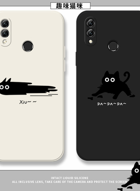 趣味猫咪适用华为荣耀x50gt手机壳50i液态硅胶搞怪畅玩40x套小众v40pro全包x30max防摔情侣v30por新款honor20