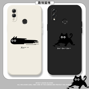 趣味猫咪适用华为荣耀x50gt手机壳50i液态硅胶搞怪畅玩40x套小众v40pro全包x30max防摔情侣v30por新款 honor20