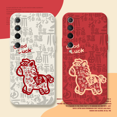 福字马适用小米10pro新年手机壳civi4pro马年保护套civi3过年小米mix4过年civi2本命年9se全包小米8液态6x卡