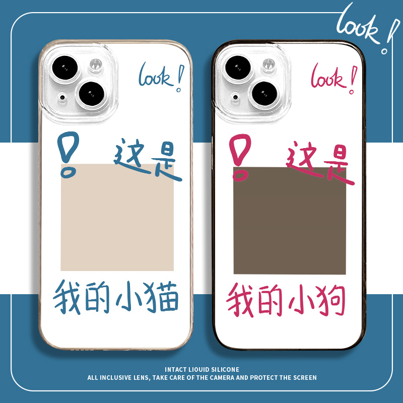 透明硅胶全包防摔