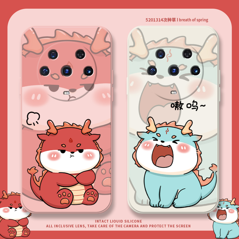 适用华为液态硅胶全包防摔保护套