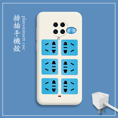 适用红米液态硅胶全包防摔保护套