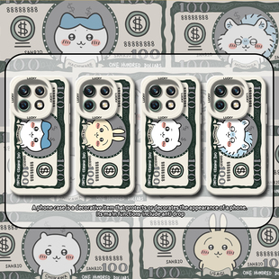 shiikawa美元 9情侣7钞票5爱 适用iqoo15iqoo13手机壳iqoo11乌萨奇iq0012pro套vivo吉伊卡哇11s小八10卡通8新款