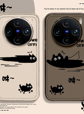 可爱猫咪适用iqoo15vivox200手机壳x90pro套x100卡通y200i小众s17可爱iqoo12不发黄neo7软壳neo8pro透明11s情