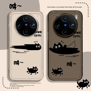 可爱猫咪适用iqoo15vivox200手机壳x90pro套x100卡通y200i小众s17可爱iqoo12不发黄neo7软壳neo8pro透明11s情