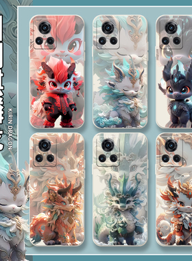 国潮麒麟龙适用真我gtneo5se手机壳realmegtneo3新年gt2大师探索版2t高级v5v3套x7por至尊版v2523硅胶v15液态