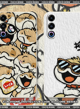 油画小狗蛇适用三星s24手机壳魅族21蛇年s23ultra卡通18spro新年s21+本命年s22全包2017s22ultra软套s20se