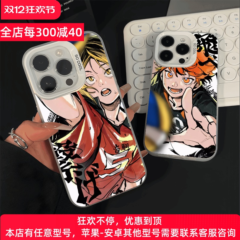 排球少年青叶城西华音驹乌野稻荷