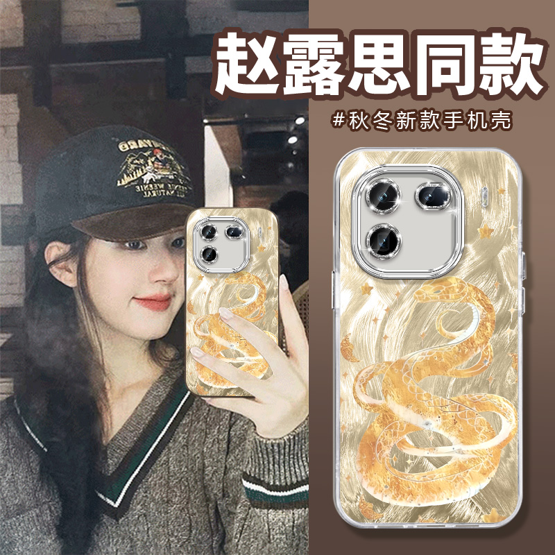 羽纱自带镜头膜