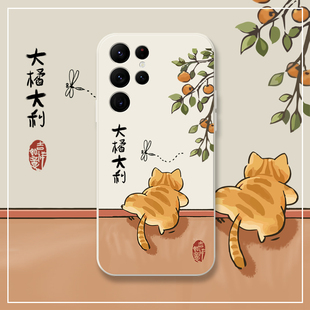 橘猫爬墙适用三星Galaxy S24ultra手机壳三星s23ultra液态硅胶s23+可爱大吉大利s24+卡通s24套十新年男女潮牌