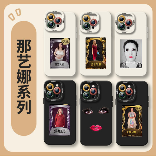 个性创意