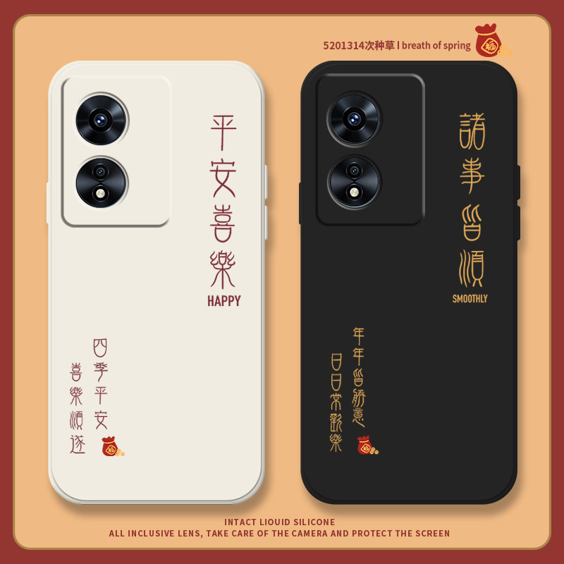 液态硅胶全包防摔