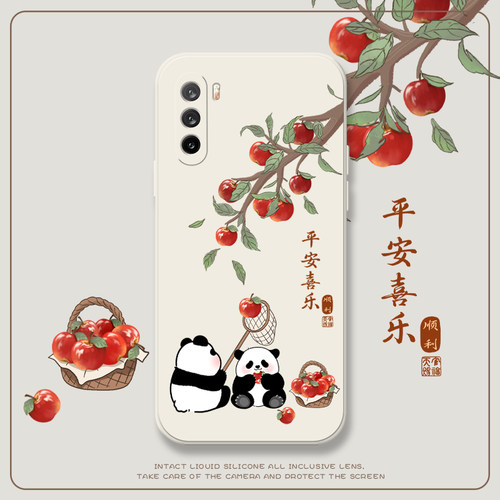 适用华为液态硅胶全包防摔保护套