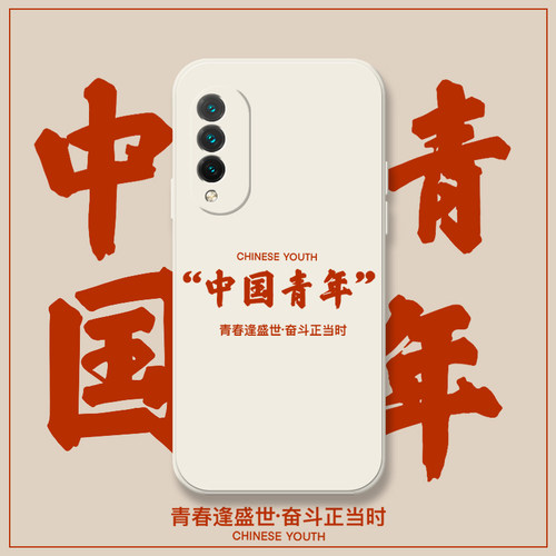 适用华为液态硅胶全包防摔保护套