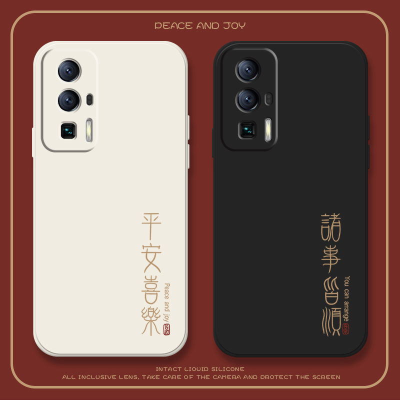 适用红米液态硅胶全包防摔保护套