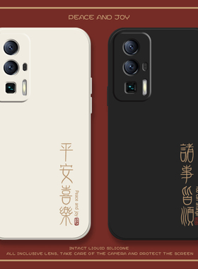 适用红米k50至尊版手机壳红米k40pro全包防摔k50pro简约redmik40s硅胶小米k40pro+游戏增强版套