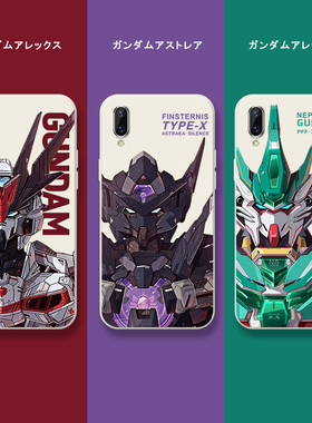 高达适用vivoy93s手机壳y97超薄vivoy85全包防摔y5s液态硅胶y66动漫潮牌y7sy67卡通y83套y81s男款y3s机甲日韩