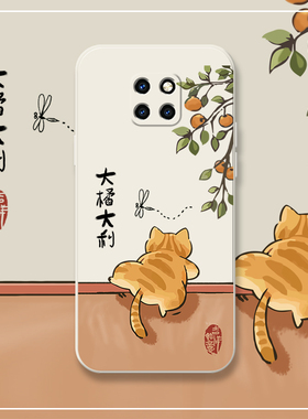 橘猫爬墙适用华为mate20x手机壳mate9卡通mate20pro大吉大利9pro硅胶套mate10pro新年男mete9全包防摔por可爱