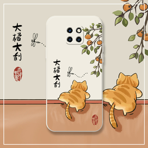 橘猫爬墙适用华为mate20x手机壳mate9卡通mate20pro大吉大利9pro硅胶套mate10pro新年男mete9全包防摔por可爱