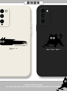 趣味猫咪适用华为荣耀80gt手机壳honor90pro液态硅胶80pro套70pro防摔情侣60se新款50por男女30青春版小众20s