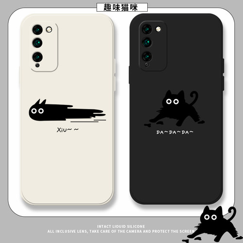 适用华为液态硅胶全包防摔保护套