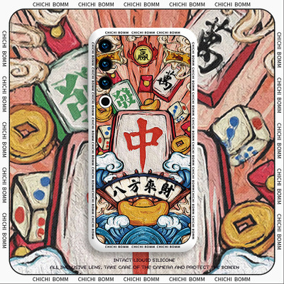 适用魅族21note个性创意手机壳