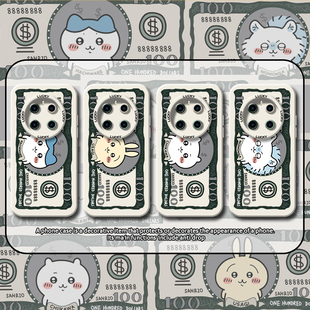 shiikawa美元 pro卡通钞票小 荣耀magic8适用华为荣耀magic7pro手机壳magic5乌萨奇magic6套magic3情侣4pro新款