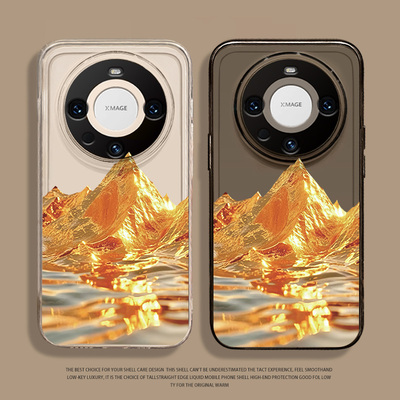 流水生金适用华为mate70Pro手机壳mate60保护套nova13.12高级感mate50.40透明壳20硅胶11防摔8简约7se小5ipro