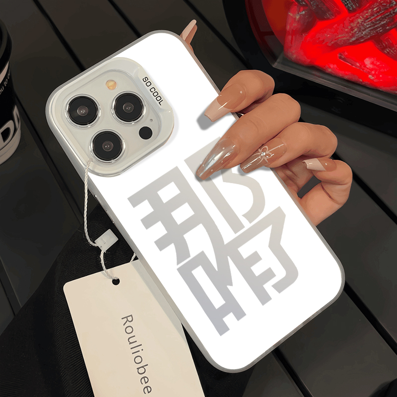 那咋了适用小米14手机壳