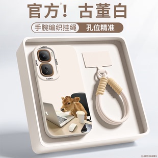 vivos20全包note13防摔x200promini情侣 工作牛马适用iqooneo10pro手机壳oppoa3pro恶搞z9turbo搞怪reno13新款