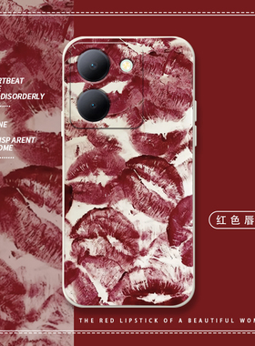 红色唇印适用vivoy78+手机壳y76s软套y75s全包y74s欧美y77t防摔y73t新款y72t复古y70t时尚y78my78y73sy71y77e