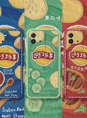 油画乐事薯片适用vivoiqooneo6手机壳iqooneo5se趣味6se高级感5s套爱酷no3搞怪活力版全包防摔neo855液态硅胶