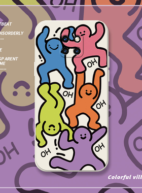 彩色火柴人华为mate20手机壳mate20pro液态硅胶mate10全包防摔9pro套10pro趣味小众20x直边mtee搞怪女por高级