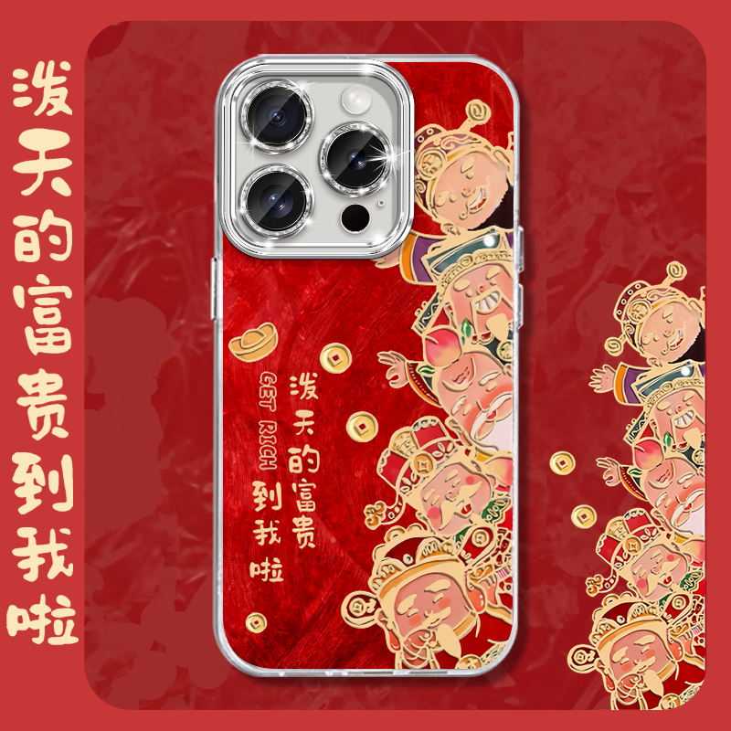 卡通可爱