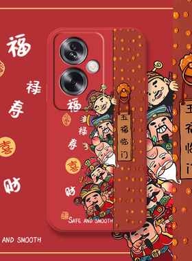 五福临门适用oppoa2pro手机壳a1pro全包a97新年红色a96防摔a93s保护套a2x硅胶a95龙年活力版财神到a2液态喜庆