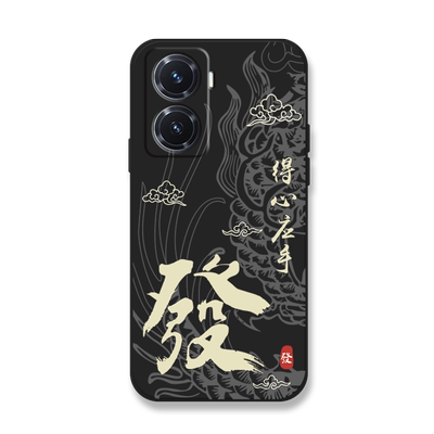 时来运转文字适用vivoy78+手机壳y70t国潮y70s中国风y77套y76s小众y73s防摔y52sy51s全包y55s女y50男y53sy52s