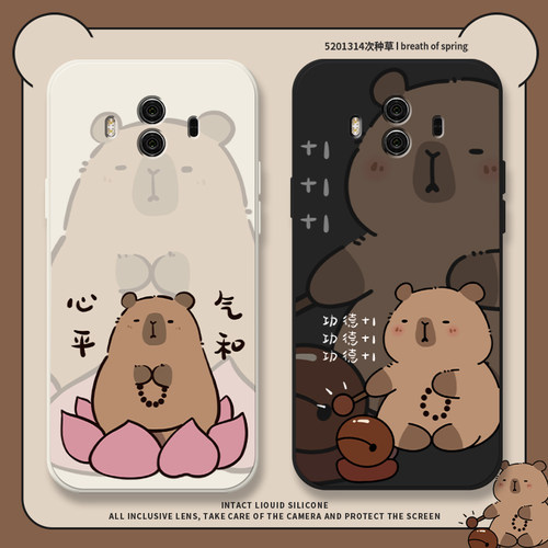 适用华为液态硅胶全包防摔保护套